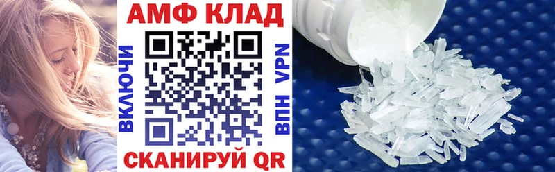 что такое Владивосток Amphetamine VHQ