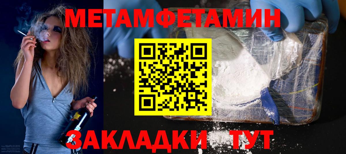 ГЕРОИН Владивосток
