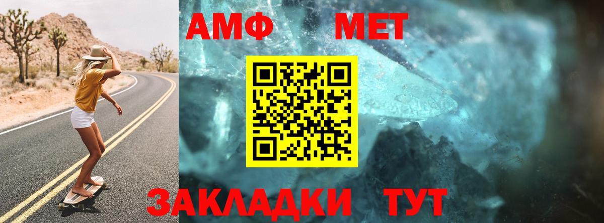 Галлюциногенные грибы Владивосток