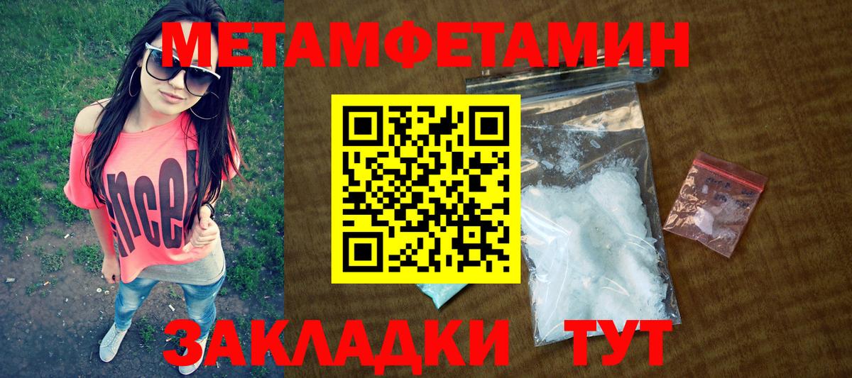 маркетплейс клад  Владивосток  АМФ 98%  Amphetamine 