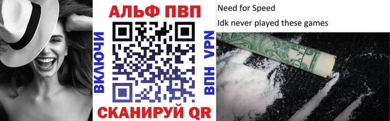 мега маркетплейс как найти наркотики Владивосток Alpha PVP Crystall