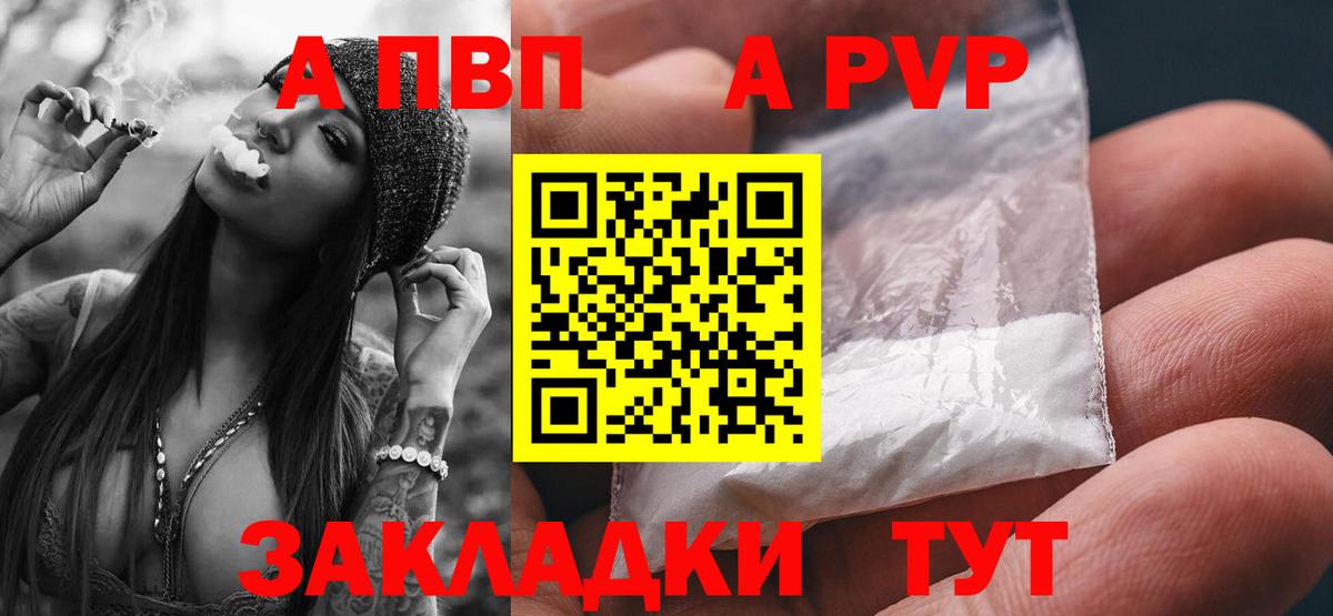 A PVP СК КРИС Владивосток