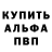 МЕФ мука Blorgus toe