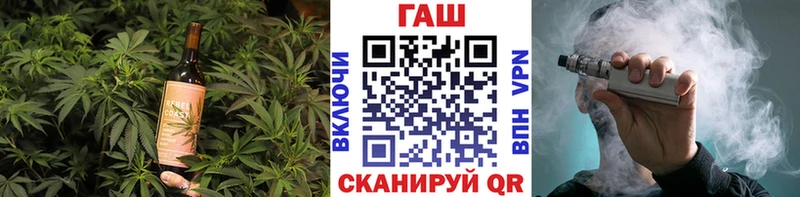 Cannafood марихуана  продажа наркотиков  площадка клад  Владивосток 