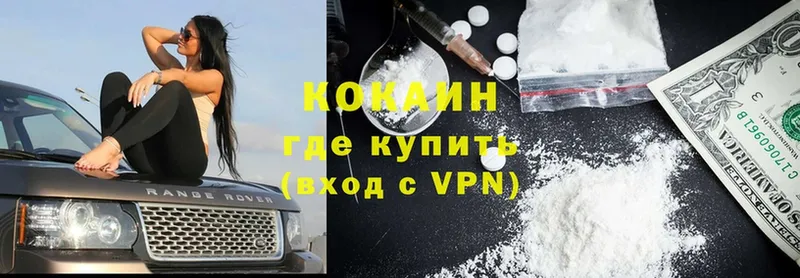 кракен сайт  Владивосток  Cocaine Columbia 