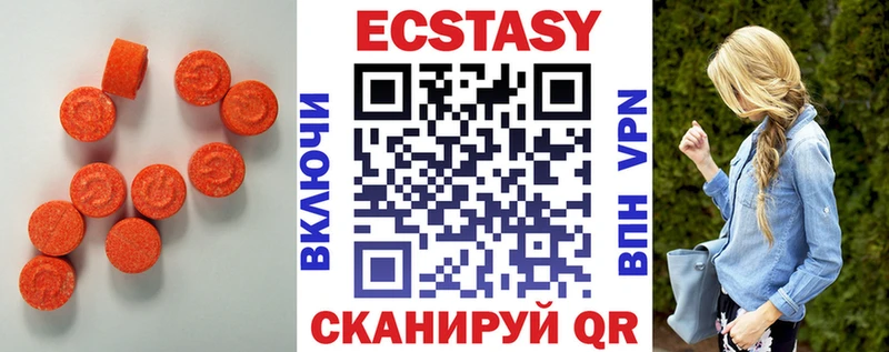 наркотики  Владивосток  Экстази mix 