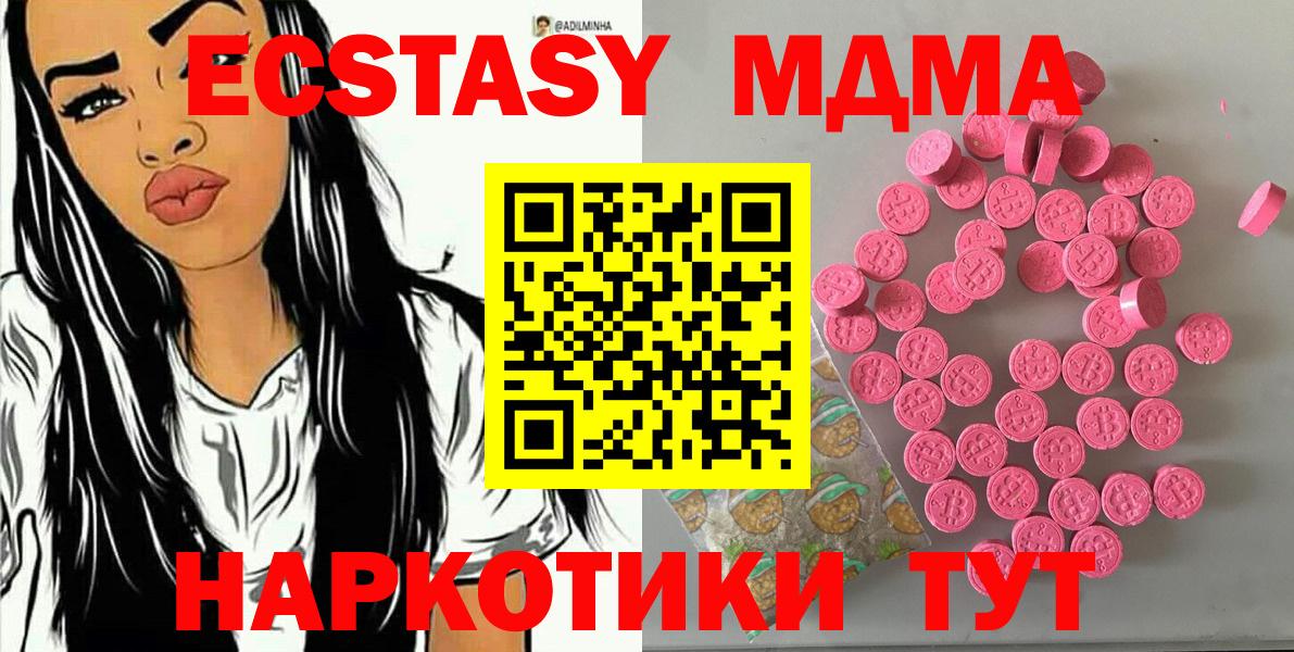 Ecstasy Cube Владивосток