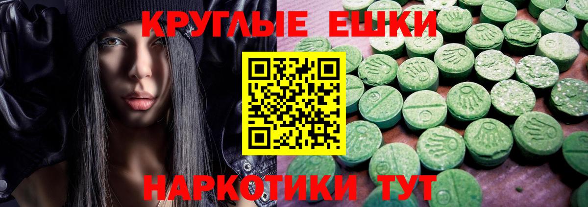 Экстази Cube Владивосток