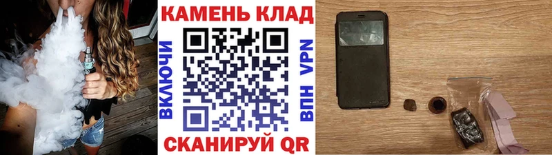 где купить наркотик Владивосток MEGA ссылка ГАШ Ice-O-Lator