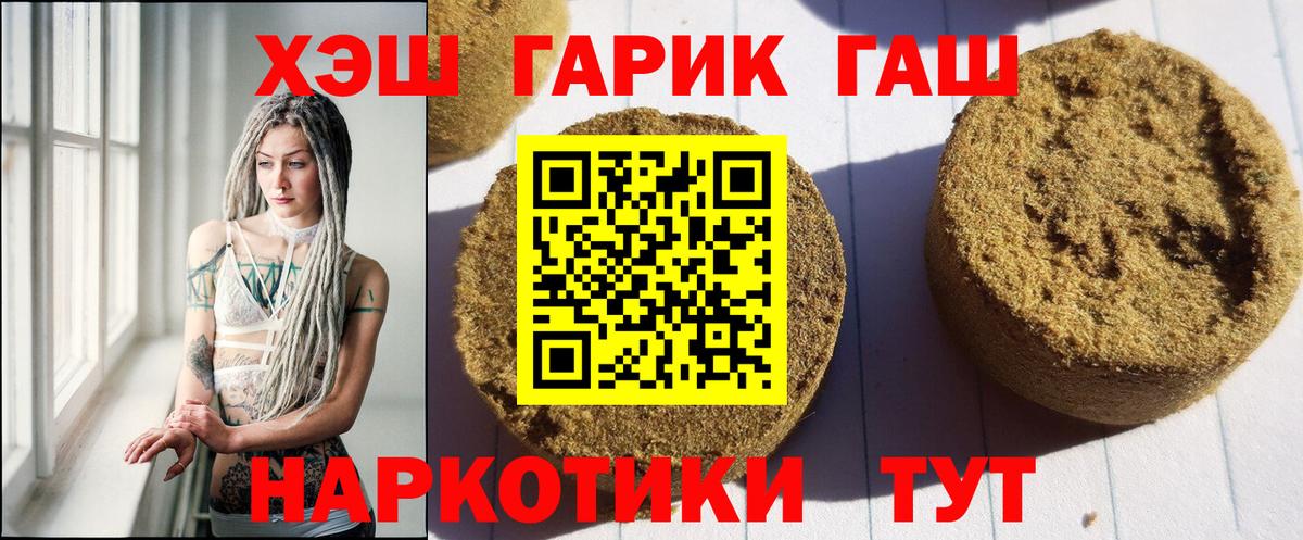 Как найти наркотики?  ГАШ  Вход с VPN  NBOMe  Мефедрон кристаллы  ГАШИШ  Амфетамин   Каннабис  Владивосток  КОКАИН 