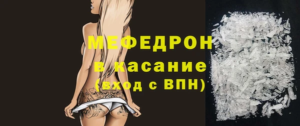 spice Барнаул