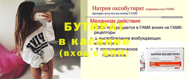 мескалин Ижевск