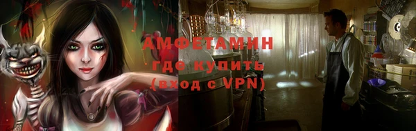 spice Барнаул