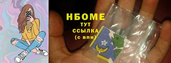spice Барнаул