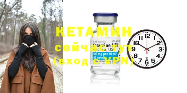 мескалин Ижевск