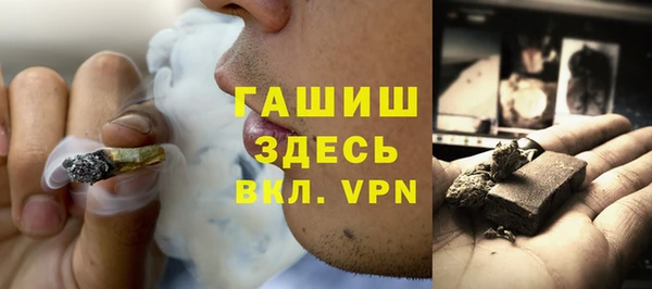 spice Барнаул