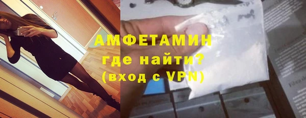 мескалин Ижевск