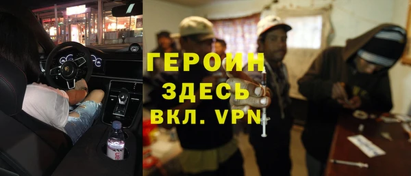 spice Барнаул