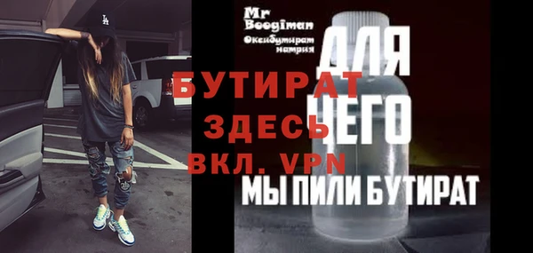 мескалин Ижевск