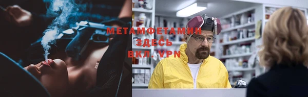 мескалин Ижевск