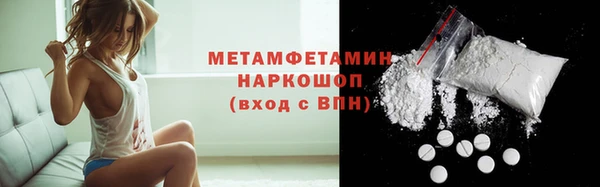 мескалин Ижевск