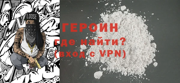 spice Барнаул