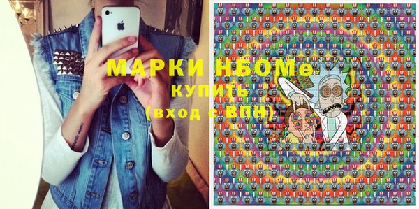 мескалин Ижевск