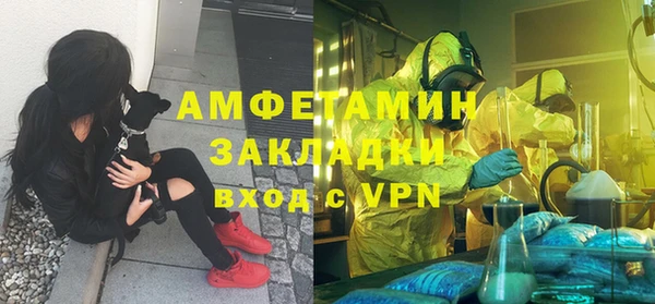 spice Барнаул