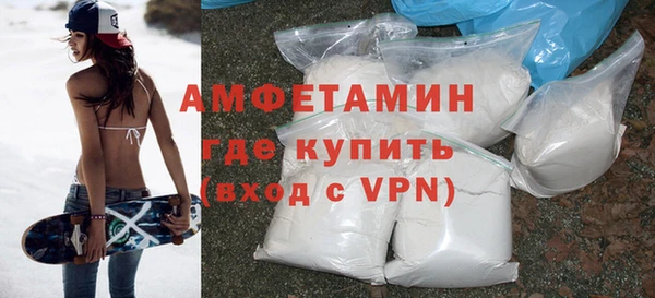 мескалин Ижевск
