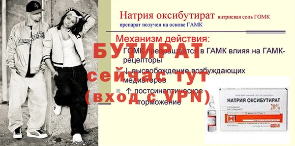 spice Барнаул