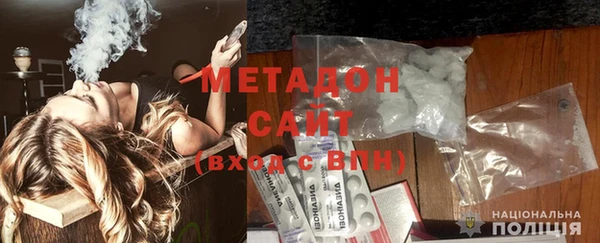 мескалин Ижевск