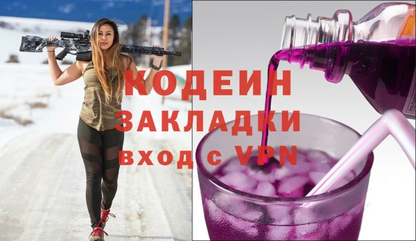 spice Барнаул