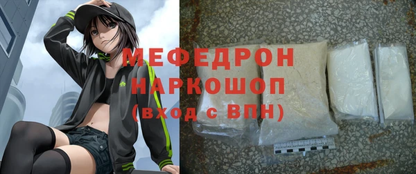 мескалин Ижевск