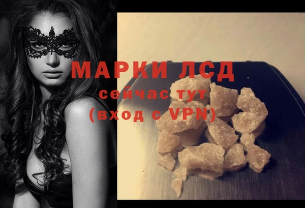 мескалин Ижевск