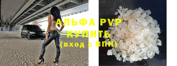мескалин Ижевск