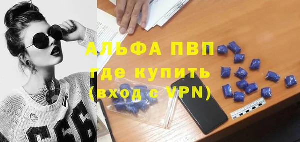 мескалин Ижевск
