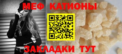 ALPHA PVP Балаково
