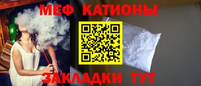 метамфетамин Абинск