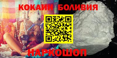кокаин премиум Будённовск