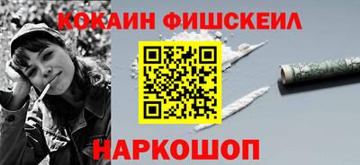 амфетамин Балашиха