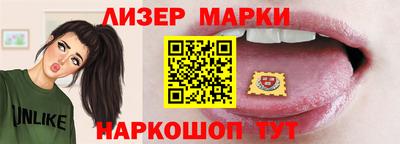 ALPHA PVP Балаково