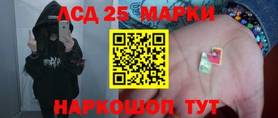таблы Балахна