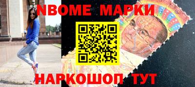 ALPHA PVP Балаково