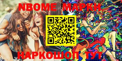 амфетамин Балашиха
