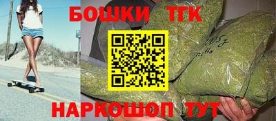 соль курить ск Бузулук