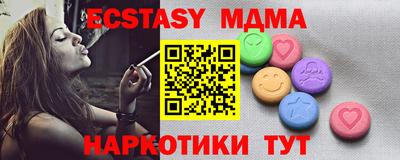 таблы Балахна