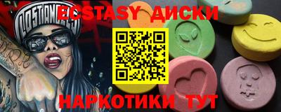 ALPHA PVP Балаково