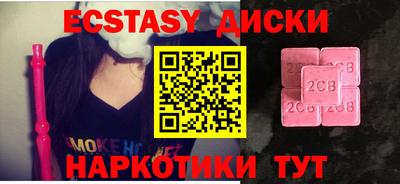 стафф Бугуруслан