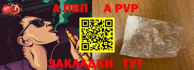 таблы Балахна