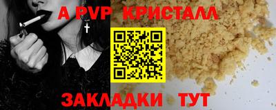 спайс Гагарин